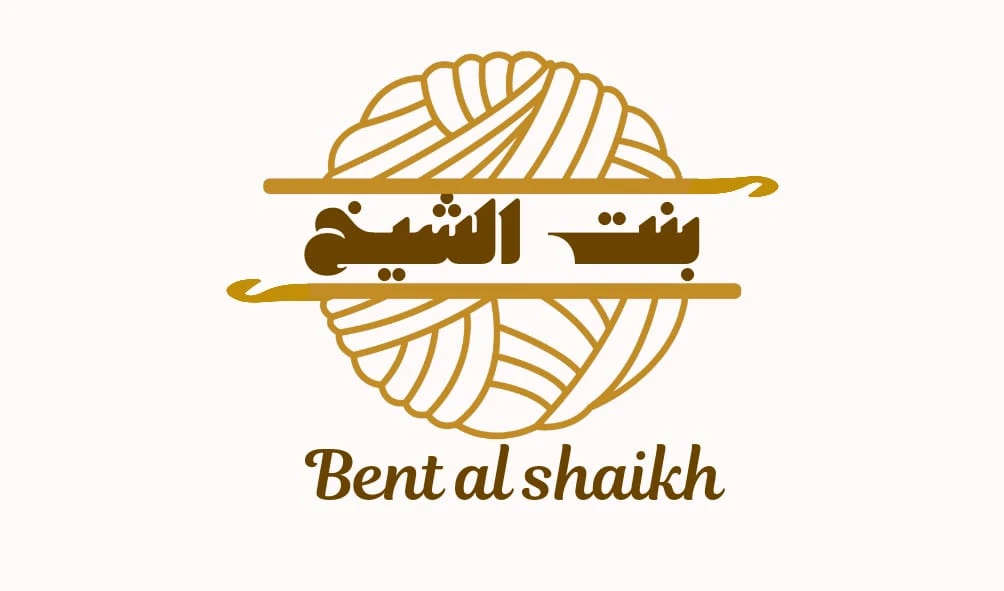 Bent Al Shaikh
