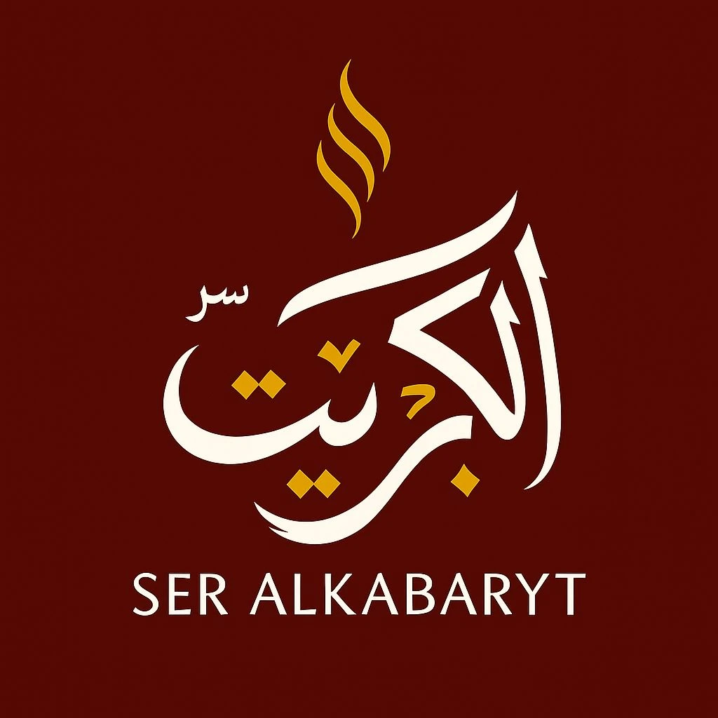SER ALKABARYT